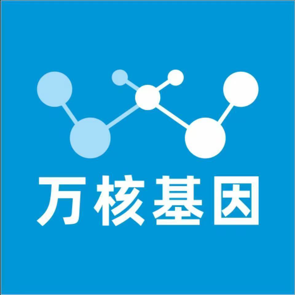 大同浑源万核DNA亲子鉴定咨询处